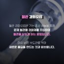 길맥흉부외과의원 이미지