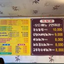 이모네닭내장탕