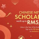 Chinese New Year Scholarship worth up to RM5,888! 이미지