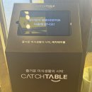 소정냉면 | 일산해수욕장 맛집 울산연탄갈비 일산점 오션뷰 보며 즐기는 갈비 냉면 후기