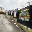 (주)울타리컴퍼니 이미지