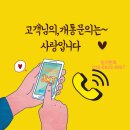 진주앤텔레콤알뜰폰 이미지