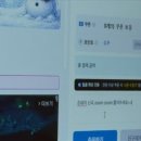 이빠이PC방 네이버블로그