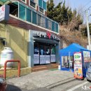 나영왕돈까스