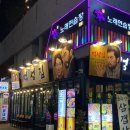 먹성집대전 이미지