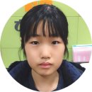 호수돈여자중학교 | [하브루학원 체험수기] 하브루 수학학원을 소개합니다 (호수돈여중1 유빈)