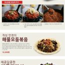 한신포차 화정역점 이미지