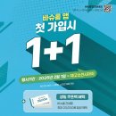 빅마트안경 이미지