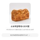 모닝토스트 네이버블로그