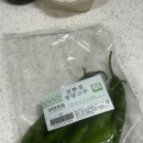 세복야채 이미지