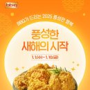 비비큐 이미지