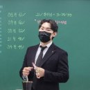 김동욱수학학원