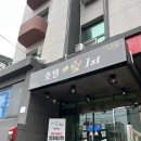 호텔더쉼1st | [전남 목포] 호텔더쉼 1st | 목포 버스터미널 근처 숙소 추천!