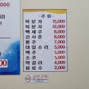 소망호 이미지
