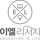 이엘리서치 이미지