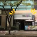 신흥로 150-1 이미지