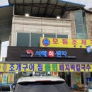 서해회센타 이미지
