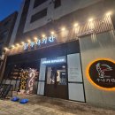 칸 | 경기 다산동 장어덮밥 맛집 우나기칸 식사 추천 후기