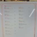 호랭이카페 - 천안시 동남구 해수길 29 | 부산 진구 범내골역 서면 카페 호랭이 소굴 후기