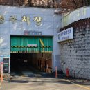 자혜공영주차장 이미지