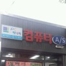 남정주유소 이미지