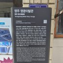 영광이발관 이미지