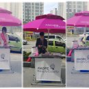 종촌동_중앙프라자 앞 이미지