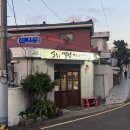 오늘은막창먹자 이미지