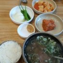 토담골한우곰탕 이미지