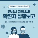 안성시청 MBN