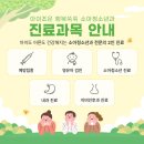 행복쑥쑥의원 이미지