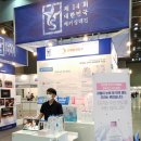 국제포장