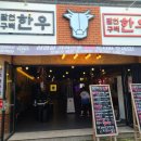 팔천구백한우 네이버블로그