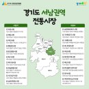 군포역전시장마트 이미지