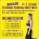 육일 라이프 휘트니스 네이버블로그