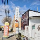 명품코다리 | 세종코다리찜 [명품어담 세종부강점] 찐맛집 후기