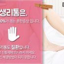 행림한의원 이미지