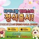 하이브로5
