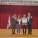 세종도시교통공사 이미지