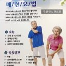 구산인성한의원 이미지
