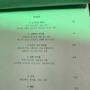 메종드하나비 이미지