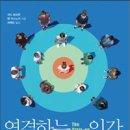 미래네트워크 이미지
