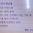 담백, 한스푼