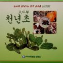 우곡농장 이미지