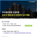 코오롱글로벌(주) Daum카페