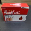 원플러스약국 이미지