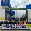 대전지방국토관리청 앞 이미지