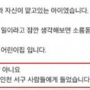 진실어린이집 이미지