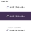 네이비부동산공인중개사사무소 이미지