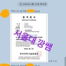 제이3점16프로젝트 | 대학원 학점 3점대 중반인데 스카이대학원 합격 가능...현실적인 준비 전략 (feat. 프로젝트·논문·컨택)